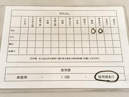 平和屋着物◎六通柄袋帯　唐織　みゆき　亀甲花唐草文　銀糸　正絹　逸品　BAAV5457hv