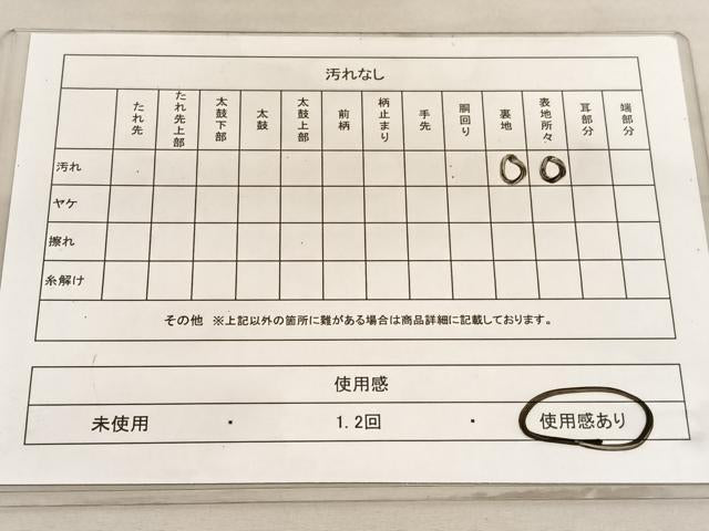 平和屋着物◎六通柄袋帯　唐織　みゆき　亀甲花唐草文　銀糸　正絹　逸品　BAAV5457hv