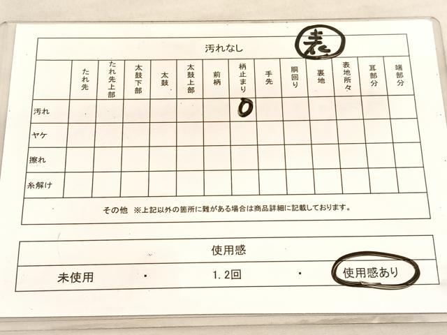 平和屋着物◎両面　六通柄袋帯　唐織　正倉院花喰い鳥文　金糸　正絹　逸品　BAAV5460hv