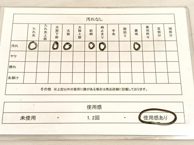 平和屋着物◎六通柄袋帯　唐織　花青海波　銀糸　正絹　逸品　BAAV5464hv