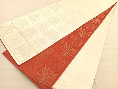 平和屋着物◎両面　全通柄袋帯　百寿　正絹　逸品　BAAV5477hv