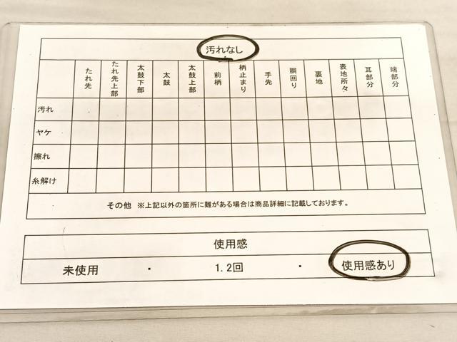 平和屋着物◎両面　全通柄袋帯　百寿　正絹　逸品　BAAV5477hv