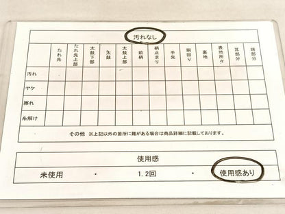 平和屋着物◎六通柄袋帯　唐織　扇面花文　金銀糸　正絹　逸品　BAAV5483hv