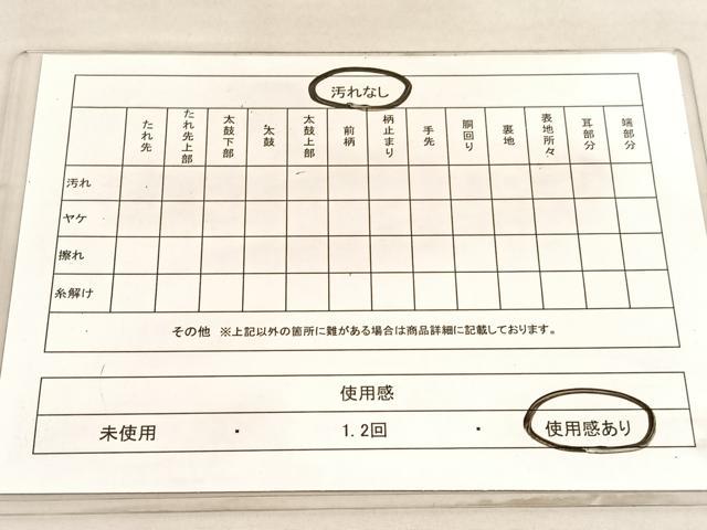 平和屋着物◎六通柄袋帯　唐織　扇面花文　金銀糸　正絹　逸品　BAAV5483hv