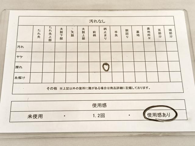 平和屋着物◎六通柄袋帯　結び紐孔雀羽根文様　金銀糸　久保坂織物謹製　証紙付き　正絹　逸品　BAAV5490hv