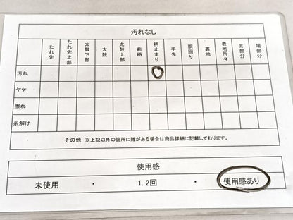 平和屋着物◎六通柄袋帯　箔散らし文様　箔化粧　金銀糸　引箔　正絹　逸品　BAAV5493hv