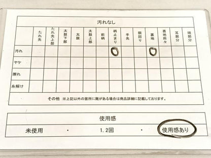 平和屋着物◎六通柄袋帯 唐織 寧楽秀華紋 金糸 正絹 逸品 BAAV5496hv