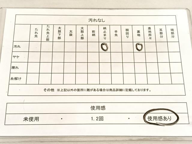 平和屋着物◎六通柄袋帯 唐織 寧楽秀華紋 金糸 正絹 逸品 BAAV5496hv