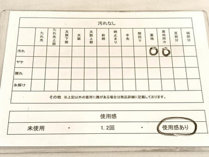 平和屋着物◎六通柄袋帯 唐織 更紗花文 金銀糸 BAAV5503hv