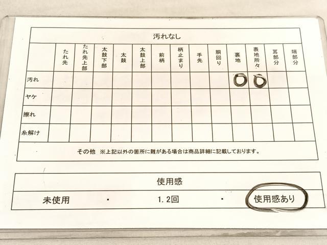 平和屋着物◎六通柄袋帯 唐織 更紗花文 金銀糸 BAAV5503hv