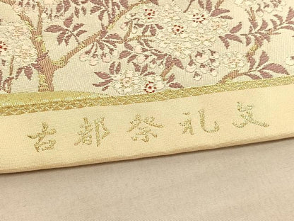 平和屋着物◎六通柄袋帯 唐織 古都祭礼文 金糸 正絹 逸品 BAAV5505hv