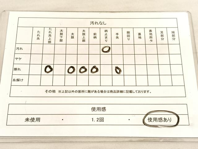 平和屋着物◎六通柄袋帯 唐織 古都祭礼文 金糸 正絹 逸品 BAAV5505hv
