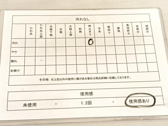 平和屋着物◎六通柄袋帯　唐織　青海波亀甲花文　金糸　正絹　逸品　BAAV5508hv