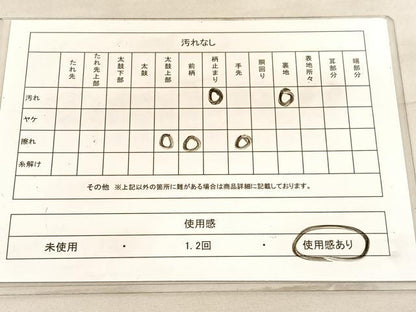 平和屋着物◎六通柄袋帯　立波飛鶴文　金銀糸　正絹　逸品　BAAV5514hv