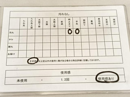 平和屋着物◎西陣 六通柄袋帯 唐織 更紗花唐草文 金銀糸 正絹 逸品 BAAV5522hv
