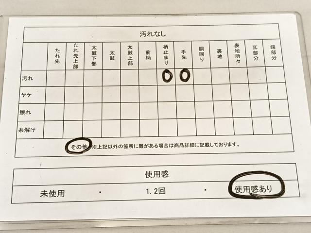 平和屋着物◎西陣 六通柄袋帯 唐織 更紗花唐草文 金銀糸 正絹 逸品 BAAV5522hv