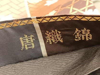 平和屋着物◎六通柄袋帯 唐織錦 松花蝶丸文 金糸 正絹 逸品 BAAV5528hv
