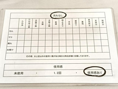 平和屋着物◎六通柄袋帯 唐織錦 松花蝶丸文 金糸 正絹 逸品 BAAV5528hv