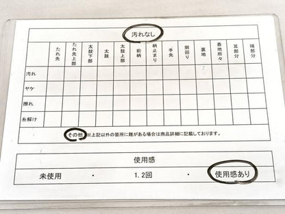 平和屋着物◎六通柄袋帯　唐織　瀧竹垣鉄線　金糸　正絹　逸品　BAAV5568hv