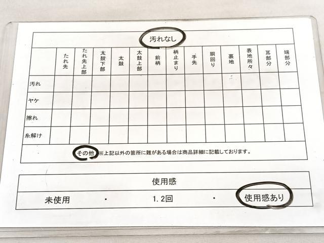 平和屋着物◎六通柄袋帯　唐織　瀧竹垣鉄線　金糸　正絹　逸品　BAAV5568hv