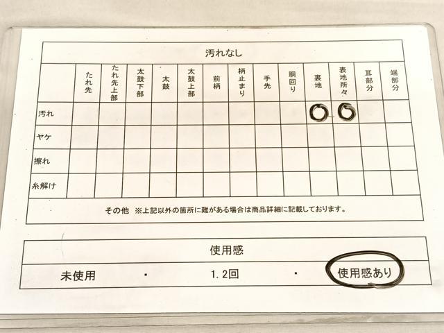 平和屋着物◎六通柄袋帯　唐織　華小袖青海華紋　金銀糸　正絹　逸品　BAAV5569hv