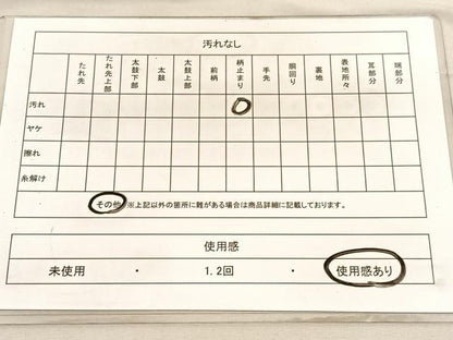 平和屋着物◎六通柄袋帯　唐織　花蝶文　金銀糸　正絹　逸品　BAAV5570hv
