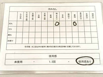 平和屋着物◎六通柄袋帯　牡丹菊文　金糸　正絹　逸品　BAAV5572hv