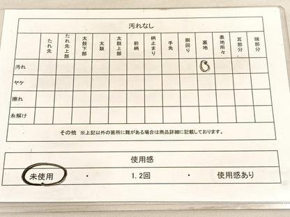 平和屋着物◎六通柄袋帯　唐織　宝相華色紙重ね文　金銀糸　正絹　逸品　未使用　BAAV5585hv