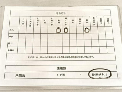 平和屋着物◎六通柄袋帯　唐織　孔雀牡丹文　銀糸　正絹　逸品　BAAV5586hv