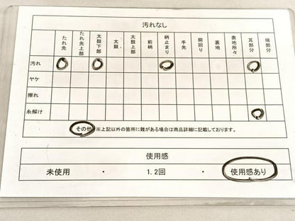 平和屋着物◎六通柄袋帯　唐織　秋草菊華錦　金銀糸　正絹　逸品　BAAV5590hv