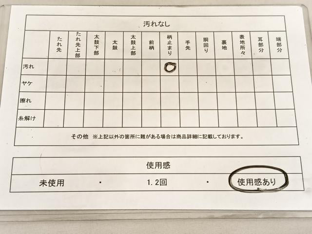 平和屋着物◎六通柄袋帯　駒刺繍　格子有職花丸文　銀彩　正絹　逸品　BAAV5597hv