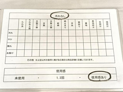 平和屋着物◎全通柄袋帯　絣文様　金銀糸　正絹　逸品　BAAV5600hv
