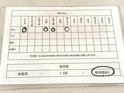平和屋着物◎六通柄袋帯　道長更紗花文　金銀糸　正絹　逸品　BAAV5601hv