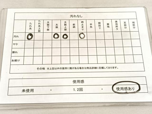 平和屋着物◎六通柄袋帯　道長更紗花文　金銀糸　正絹　逸品　BAAV5601hv
