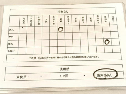 平和屋着物◎六通柄 本袋帯 唐織 更紗花文 金銀糸 正絹 逸品 BAAV5603hv