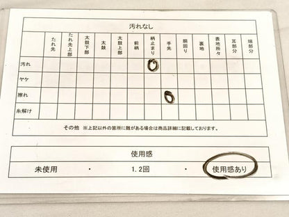 平和屋着物◎六通柄袋帯　若松葉　金銀糸　正絹　逸品　BAAV5607hv