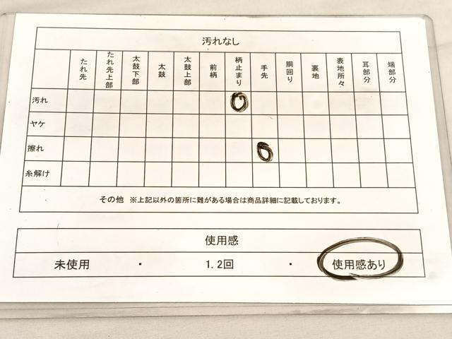 平和屋着物◎六通柄袋帯　若松葉　金銀糸　正絹　逸品　BAAV5607hv
