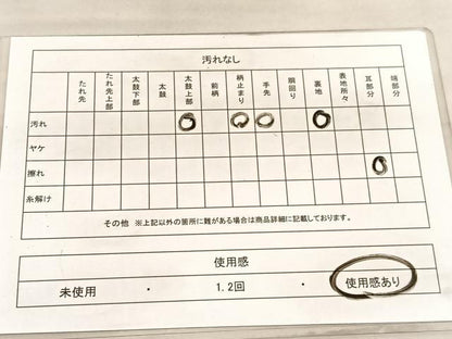 平和屋着物◎六通柄袋帯 唐織 浜松文 金糸 正絹 逸品 BAAV5610hv