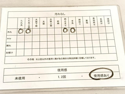 平和屋着物◎六通柄袋帯 道長舞蝶花鳥文 金糸 引箔 正絹 逸品 BAAV5612hv