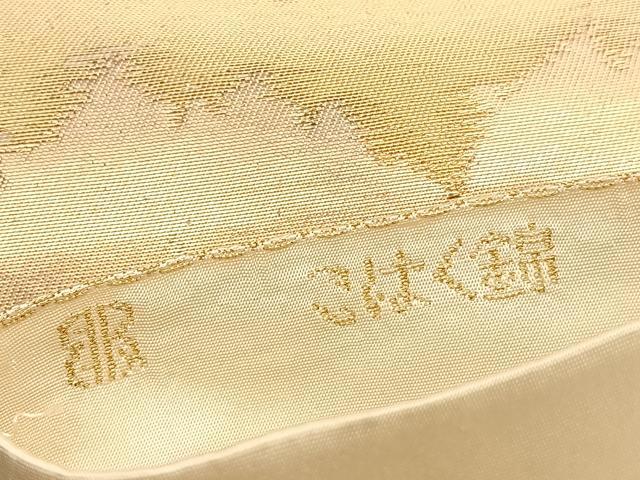 平和屋着物◎西陣　服部織物謹製　六通柄袋帯　こはく錦　瑞雲　金銀糸　正絹　逸品　BAAV5615hv