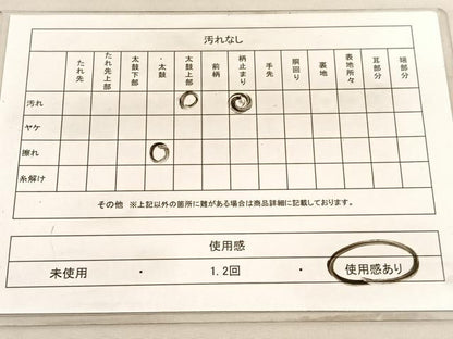平和屋着物◎西陣　服部織物謹製　六通柄袋帯　こはく錦　瑞雲　金銀糸　正絹　逸品　BAAV5615hv