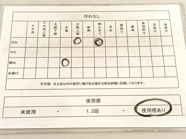 平和屋着物◎西陣　服部織物謹製　六通柄袋帯　こはく錦　瑞雲　金銀糸　正絹　逸品　BAAV5615hv