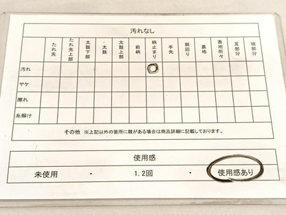 平和屋着物◎六通柄袋帯　遠山浜松文　金銀糸　正絹　逸品　BAAV5616hv