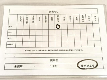 平和屋着物◎六通柄袋帯 木立風景文 銀糸 正絹 逸品 BAAV5617hv