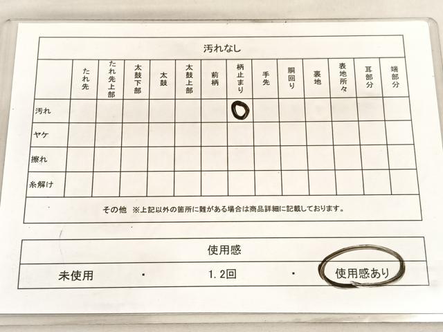 平和屋着物◎六通柄袋帯 木立風景文 銀糸 正絹 逸品 BAAV5617hv