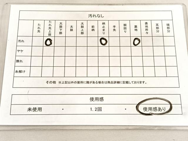 平和屋着物◎西陣　宮田織物謹製　六通柄袋帯　唐織　亀甲花文　金銀糸　証紙付き　正絹　逸品　BAAV5618hv
