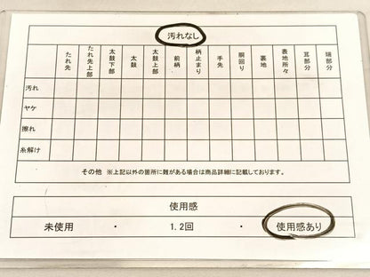 平和屋着物◎六通柄袋帯 松遠山文 金銀糸 正絹 逸品 BAAV5620hv