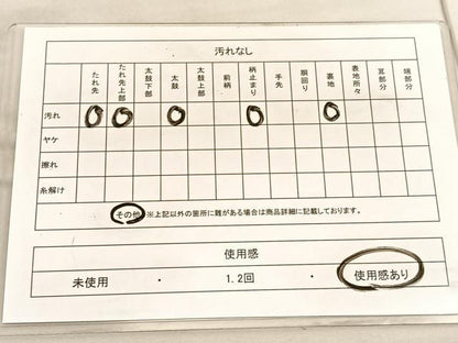 平和屋着物◎六通柄袋帯　唐織　松皮菱花文　銀糸　正絹　逸品　BAAV5623hv