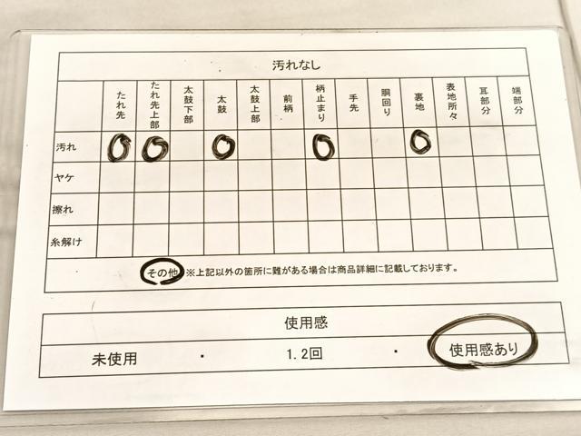 平和屋着物◎六通柄袋帯　唐織　松皮菱花文　銀糸　正絹　逸品　BAAV5623hv