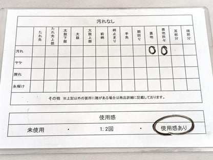 平和屋着物◎六通柄袋帯 唐織 孔雀花文 金銀糸 正絹 逸品 BAAV5626hv